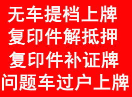南昌汽車違章咨詢、代繳與上牌服務(wù)指南