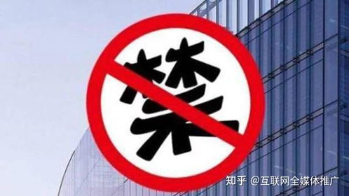 2021年廣告禁語與上牌新規(guī)解讀 營銷紅線與購車須知