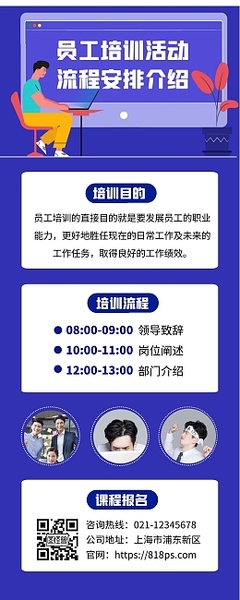 產品介紹標簽圖片-產品介紹標簽模板圖片在線制作-圖司機