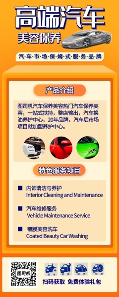 價格表培訓機構價格表培訓機構模板圖片在線制作-圖司機