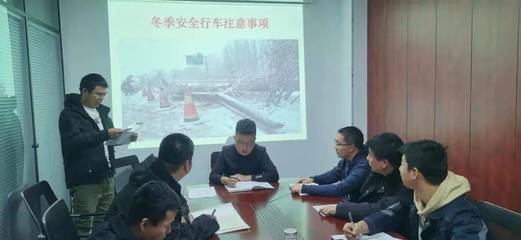 技防分公司開展冬季安全行車警示教育培訓