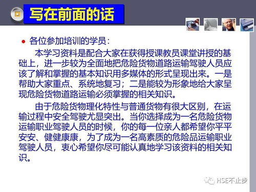 20死24重傷 事故搜救已結束,爆炸原因逐漸清晰︱涉事企業注冊資本不足60萬