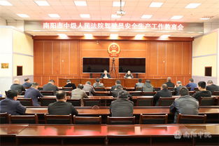 南陽中院組織駕駛員培訓強化警車管理