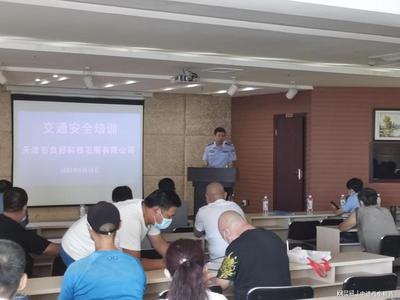 良好汽車租賃組織開展營運大客駕駛員交通安全教育培訓