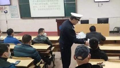 高新交警組織開展滿分駕駛員教育培訓