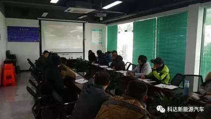 2017年12月份第一次安全培訓會議