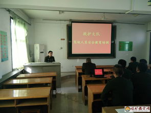 西區中隊駕駛員安全知識培訓