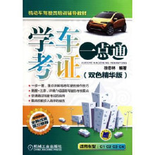 【考證教材】最新最全考證教材 產(chǎn)品參考信息