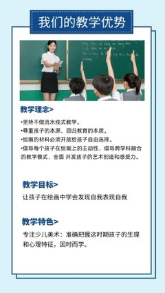 產(chǎn)品賣點合作優(yōu)勢圖片素材_在線編輯_模板_圖司機
