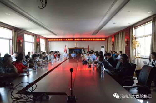 安全之行 始于足下 醫(yī)院集團舉辦第一屆駕駛員交通法規(guī)培訓會議