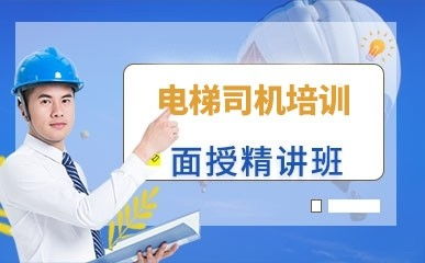 深圳森鑫源職業(yè)培訓學校培訓課程 精品課程 最新課程