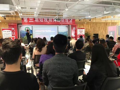 第三期短視頻網(wǎng)紅訓(xùn)練營活動