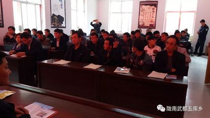 五庫鄉(xiāng)召開了2017年第四季度駕駛員培訓(xùn)會