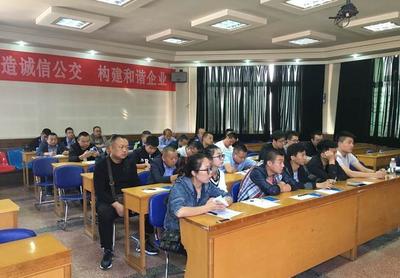 蘭州公交第四客運(yùn)公司舉辦新入職職工運(yùn)營服務(wù)專題培訓(xùn)