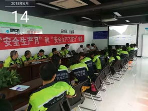 科達(dá)華東召開駕駛員六月第一次道路運輸安全培訓(xùn)暨 端午小長假 安全生產(chǎn)叮囑會議