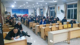 明珠集團召開駕駛員安全教育培訓會議